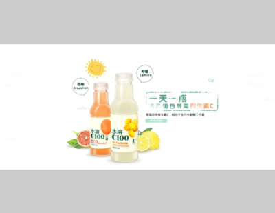 清爽一瞬·燃FUN不止 XX閃燃飲品宣傳片頭創意文案